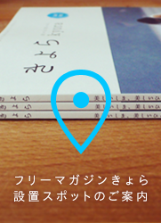 spot_banner.png