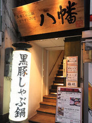 鹿児島旅行ＮＯ3