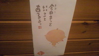 2011年03月01日