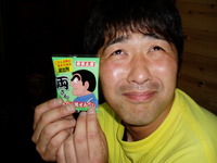 両津・・・！