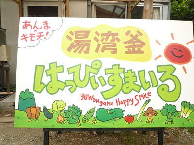 公園と、あずま屋
