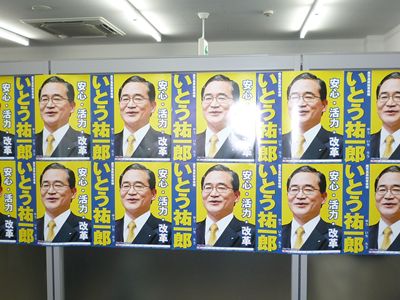 病院に行けない。