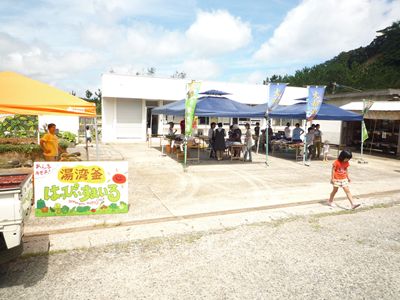 公園と、あずま屋