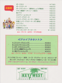KEY WEST　（フードメニュー）