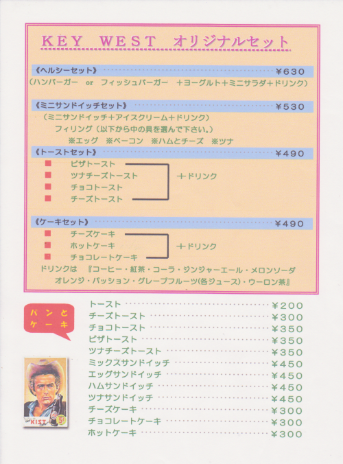 KEY WEST　（フードメニュー）