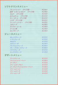 デザート＆ソフトドリンク