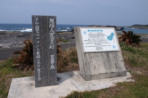 小野津漁港