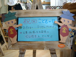 イベント♪