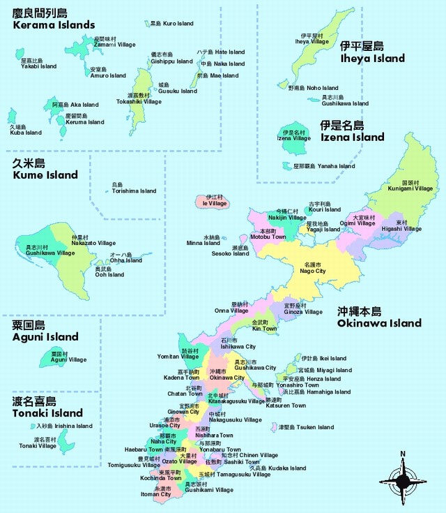 琉球諸島：伊平屋島(1977年）