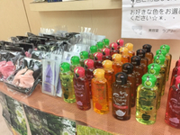 プレゼント中＊ラブリー