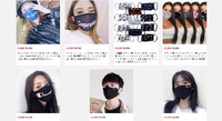 ブランド風 マスクのショッピングを楽しむ 1500円OFF!