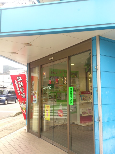 ５月１日販売開始・・・