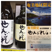 せえごれ　３０度