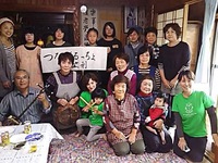 つながるっちょ笠利地区 レポート