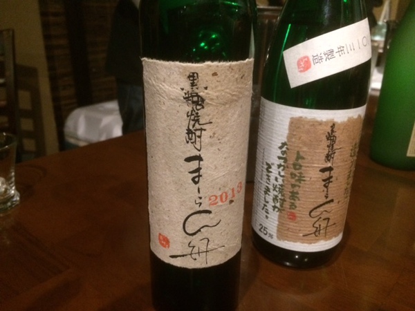【島の豊かさを再発見】究極のお酒と絶品料理