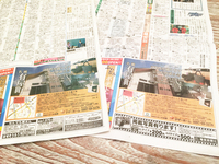 両紙面掲載(*^_^*)(=^▽^=)