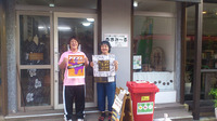 奄コン協力店舗さん　その8