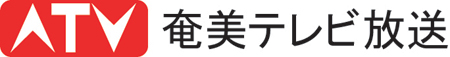 奄コン応援集団1