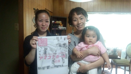 奄コン応援セール　店舗紹介　ＶＯＬ３０