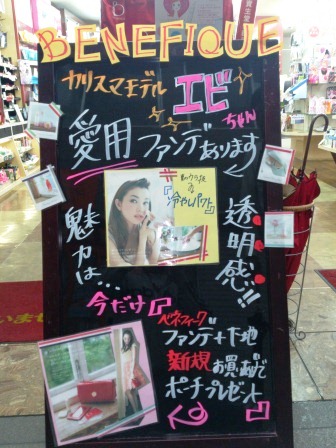 奄コン応援セール　店舗紹介　ＶＯＬ４