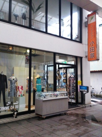 奄コン応援セール　店舗紹介　ＶＯＬ６