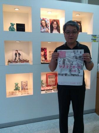 奄コン応援セール　店舗紹介　ＶＯＬ３