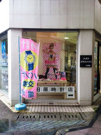 奄コン応援セール　店舗紹介　ＶＯＬ３