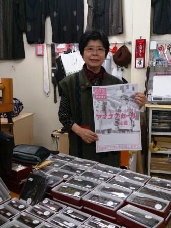 奄コン応援セール　店舗紹介　ＶＯＬ２