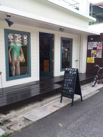 奄コン応援セール　店舗紹介　ＶＯＬ９