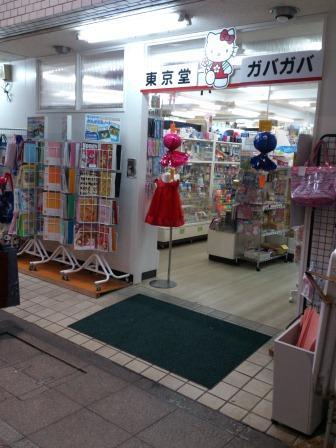 奄コン応援セール　店舗紹介　ＶＯＬ３６