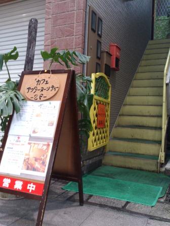 奄コン応援セール　店舗紹介　ＶＯＬ３３