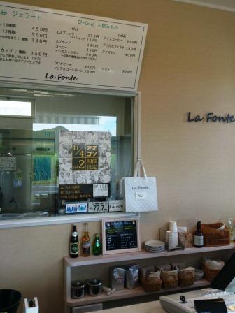 プレイガイド　（龍郷町）　ご紹介