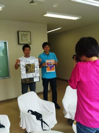南海日々新聞もチェック！！
