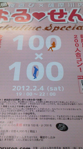 勉強会  φ(..)ﾒﾓﾒﾓ