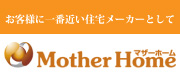 奄コン応援集団1