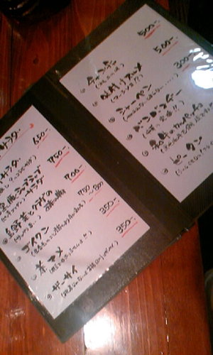仕込み・・・