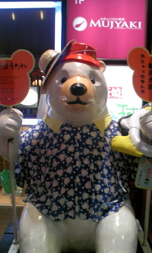 鹿児島名物・・・