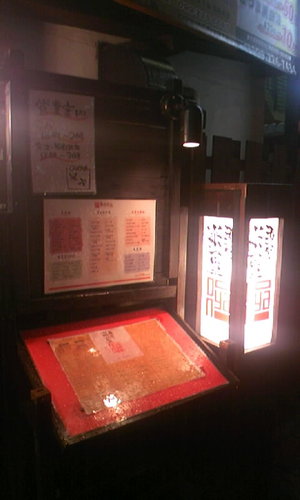 昨日の鹿児島その4・・・