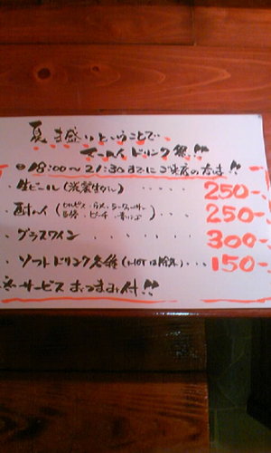 祭り2・・・