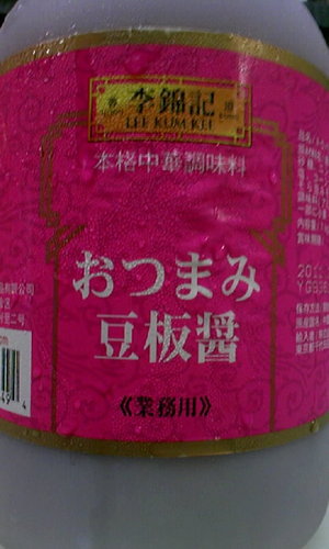 マイブーム・・・