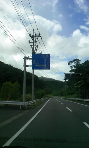 送り盆・・・