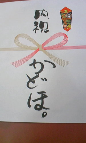 行ってきました・・・