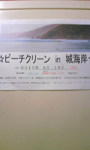 昨日の店主・・・