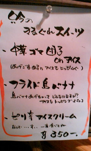 たまには・・・