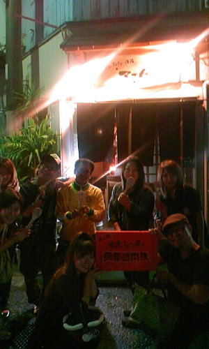 珍客来店・・・