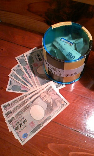 東京からの募金・・・