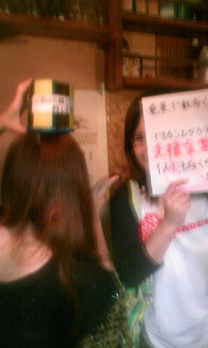 募金番外変・・・