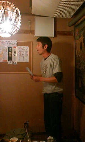 宴・・・