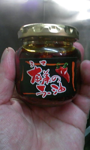 食べる・・・
