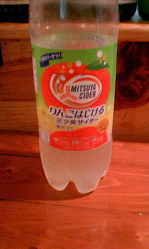いまハマってます・・・